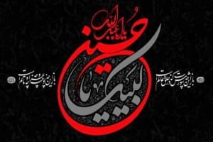 حنیف طاهری - شب چهارم - محرم 93 - مظلوم