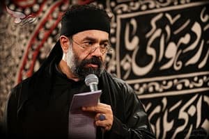 آه صاحب پرچم آتشین ترین آهه