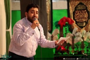 یا راعی العلم