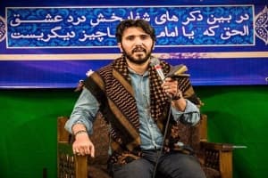 هستی حیدر افتاد ای وای